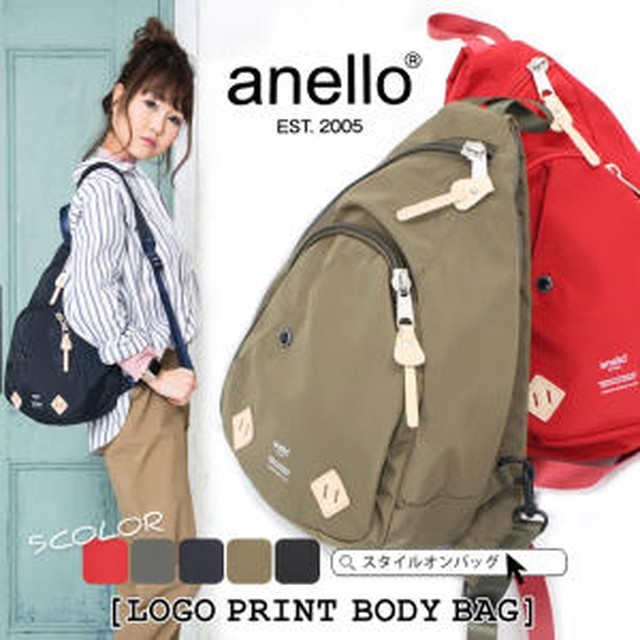 Anello 아네로 이미지