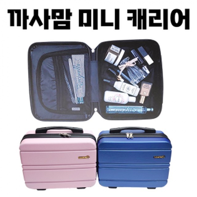 동해가방 이미지