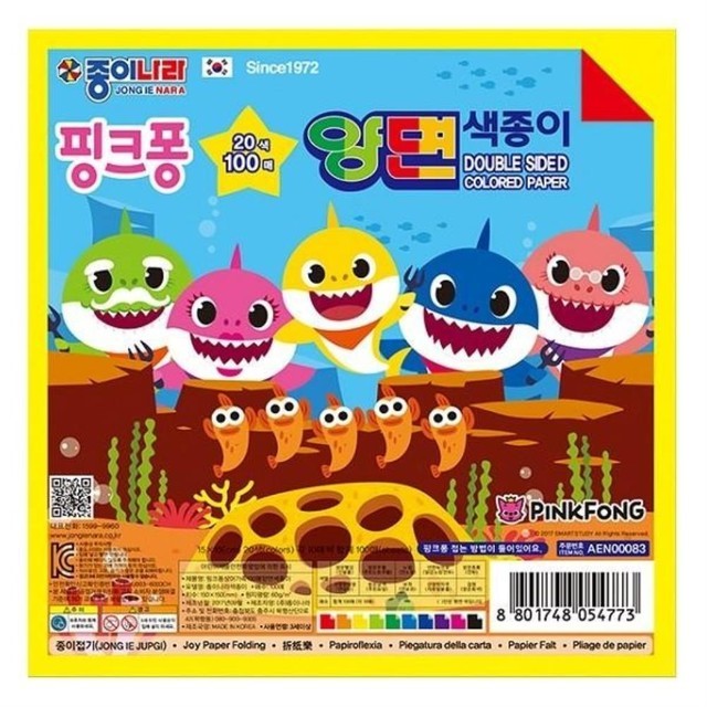 감각과종이 이미지