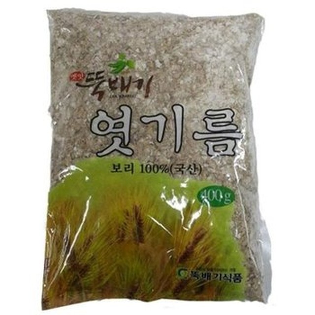 옛맛 이미지