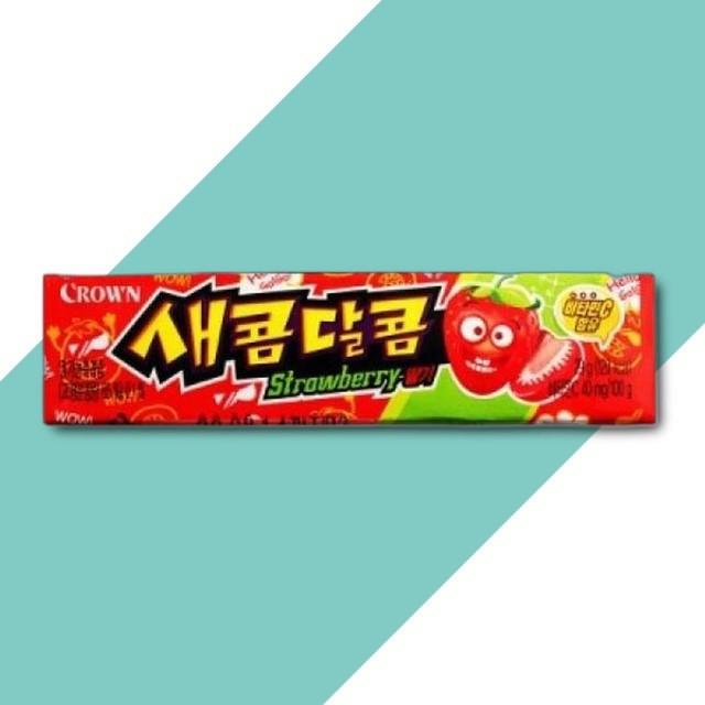 새콤달콤 이미지