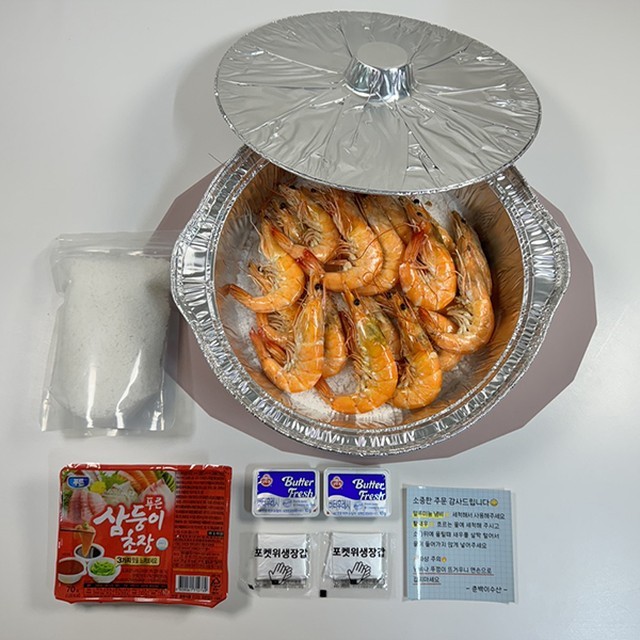 이수산 이미지