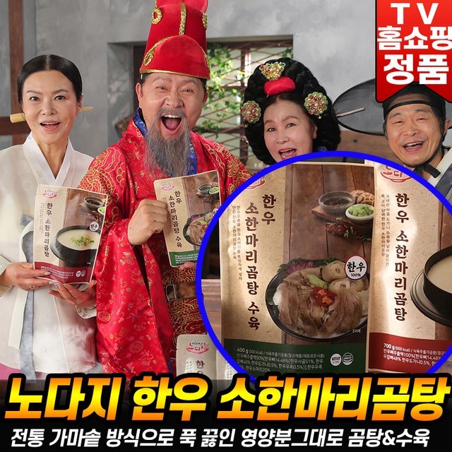 노다지한우 이미지