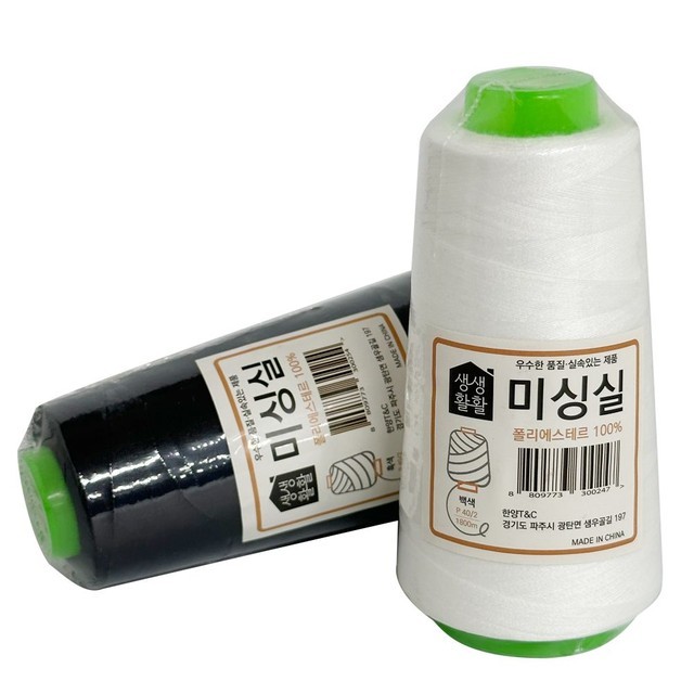 수선실 이미지