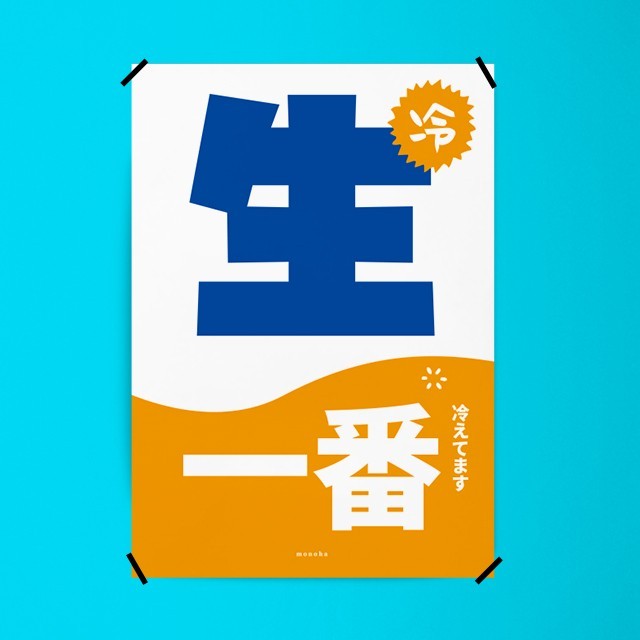 포차식당 이미지