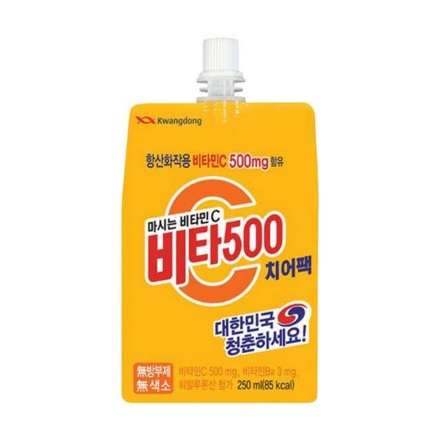 광동비타500 이미지