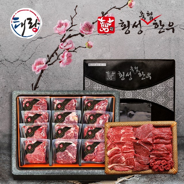 태명한우 이미지
