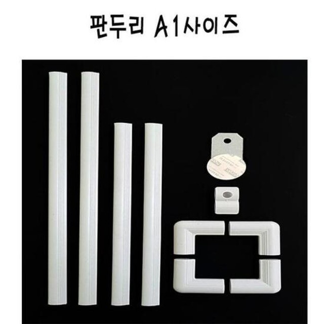 두리문구 이미지