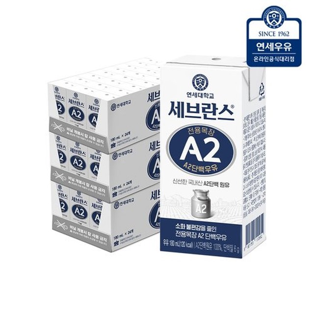 연세우유 이미지