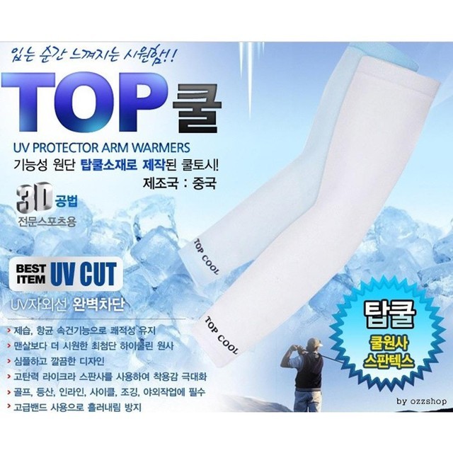 천빵 이미지