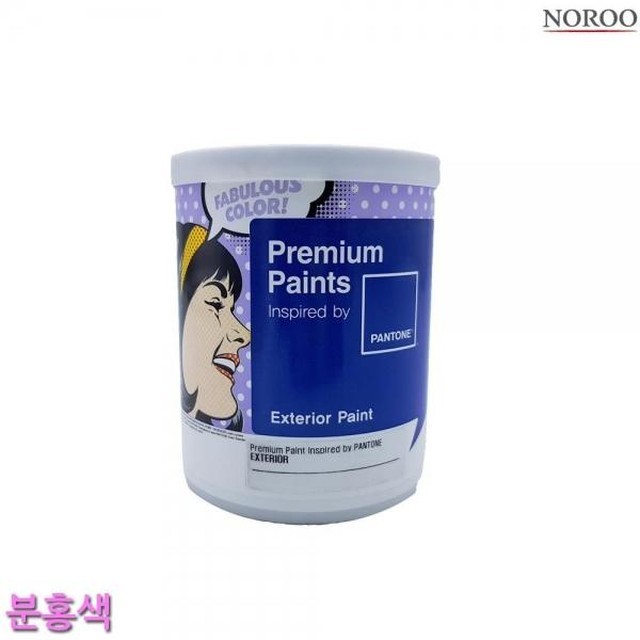 광페인트 이미지