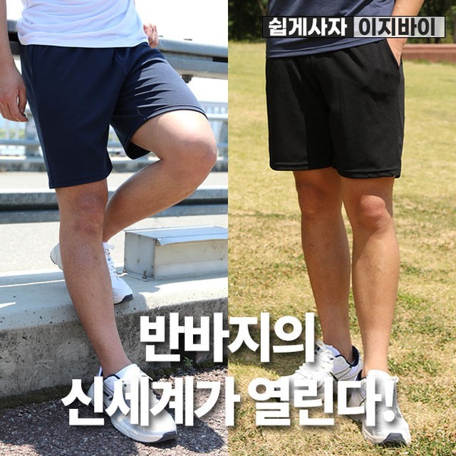 쿨 이미지