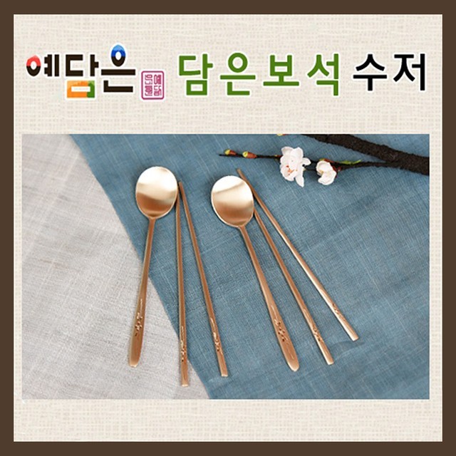 예담은 이미지