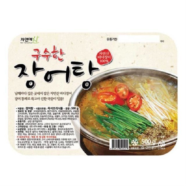 장어탕 이미지