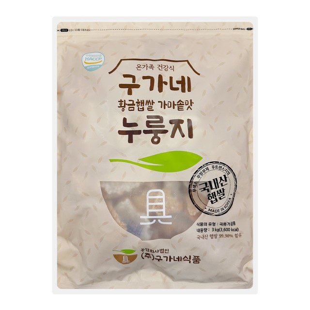 구가네 식품 이미지