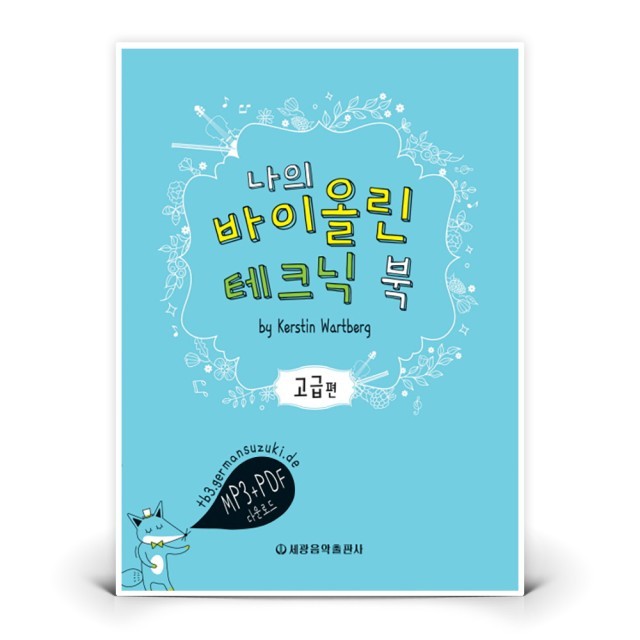 테크닉 이미지