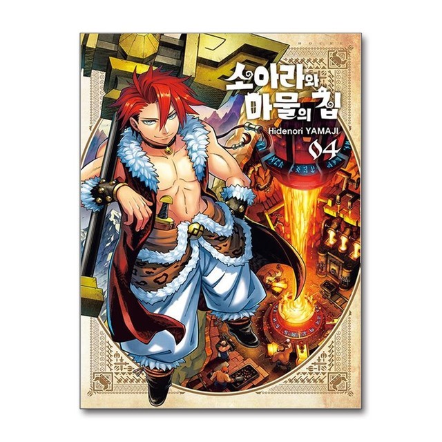 미디어집 이미지