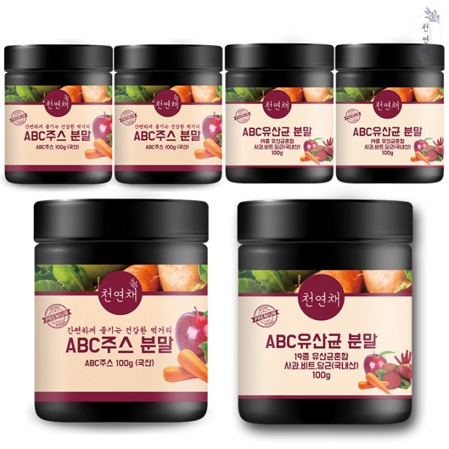 천연채 이미지