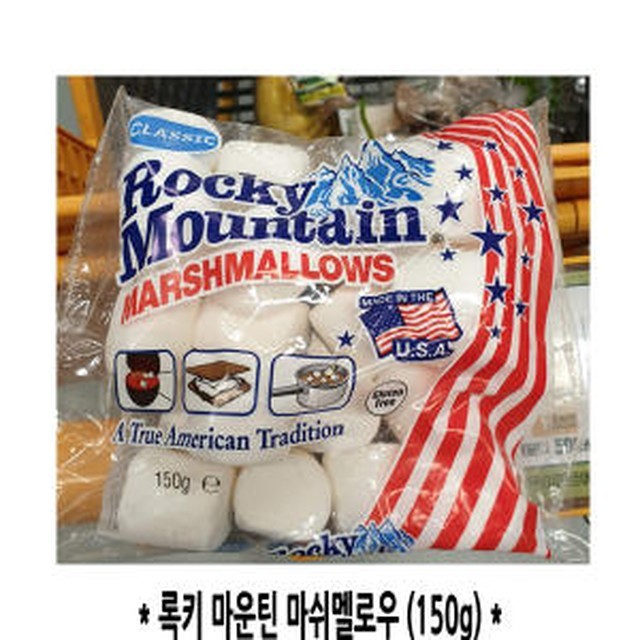 마운틴 이미지