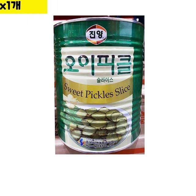 진양 이미지
