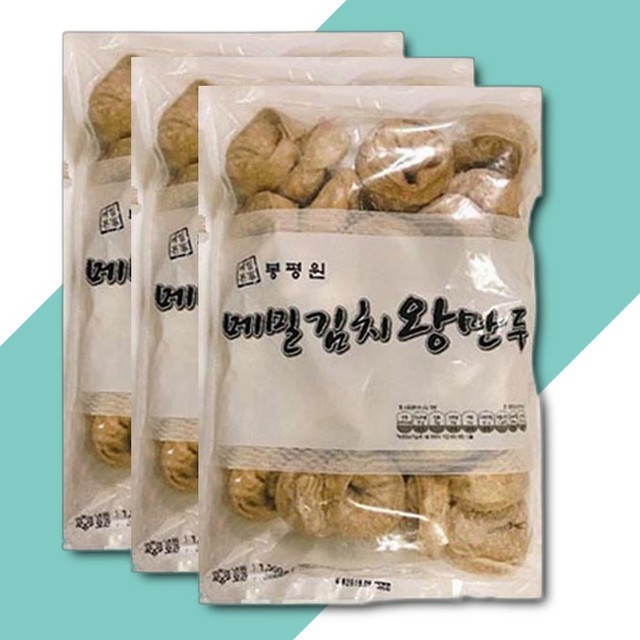 메밀만두 이미지
