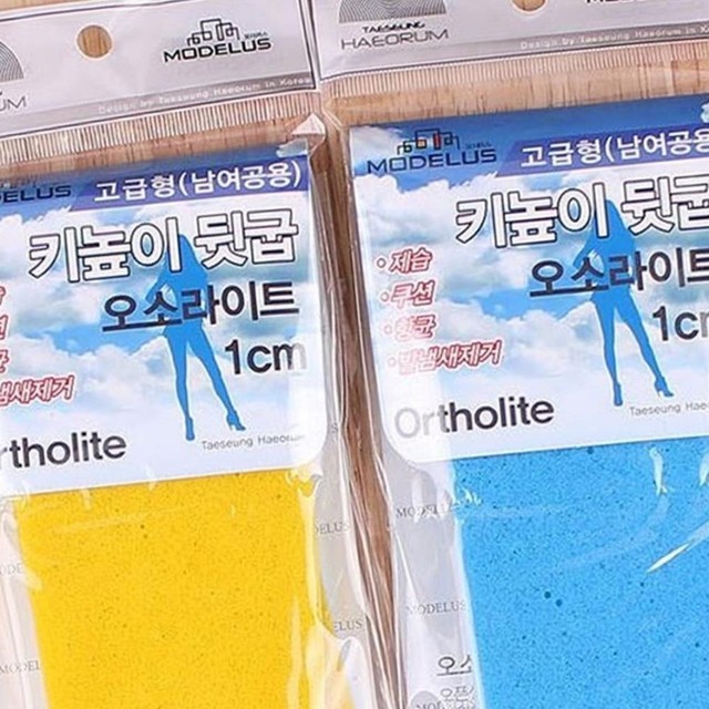 해오름 이미지