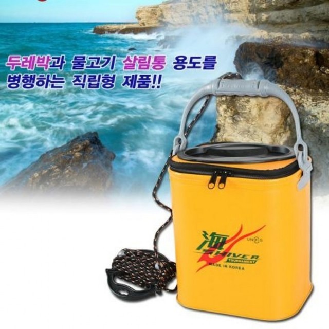 두레박 이미지