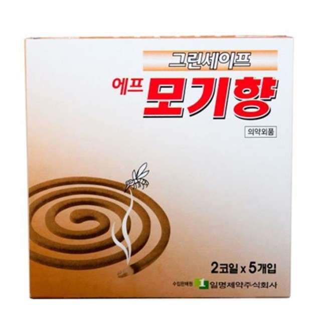 그린세이프 이미지