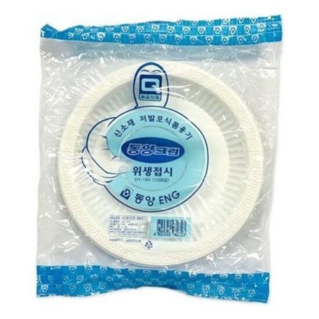 동양 이미지
