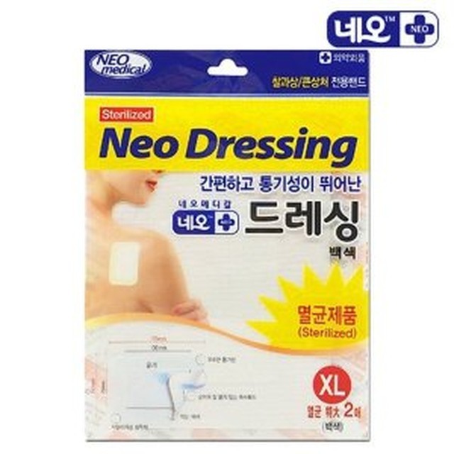 네오인 이미지