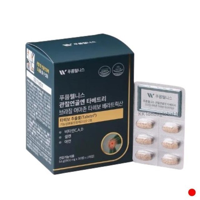 푸름 이미지