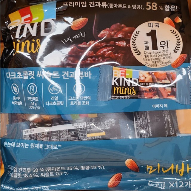 카인드 이미지