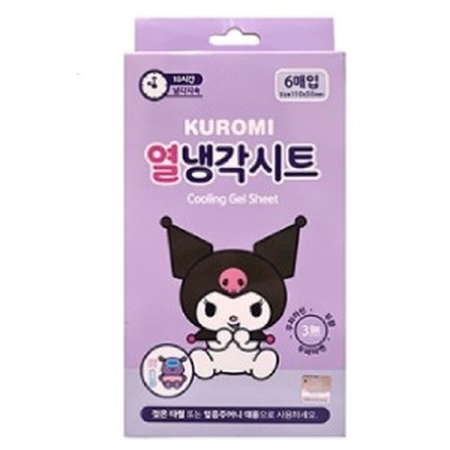 시트로 이미지