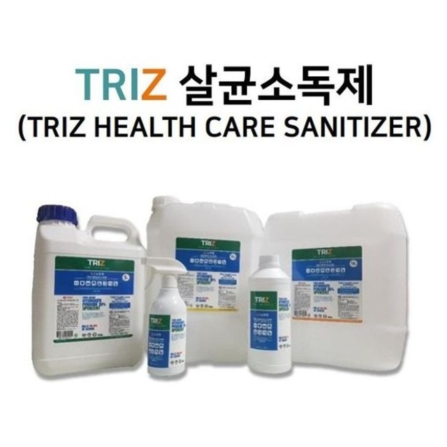 트리즈 이미지