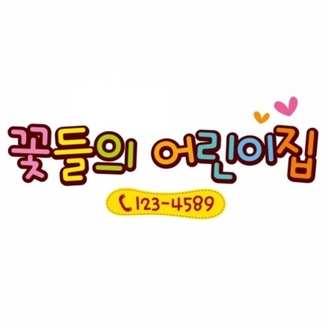 꽃들임 이미지