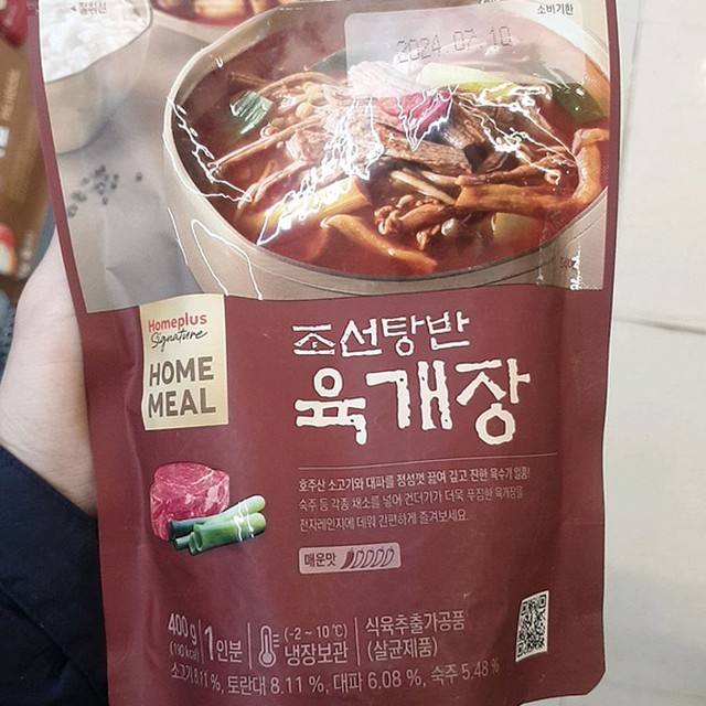 고향식품 이미지