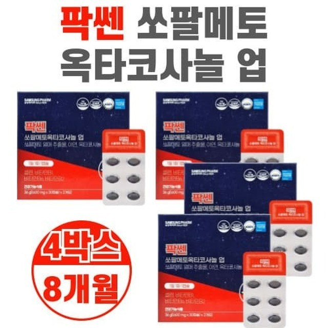 삼성제약건강 이미지