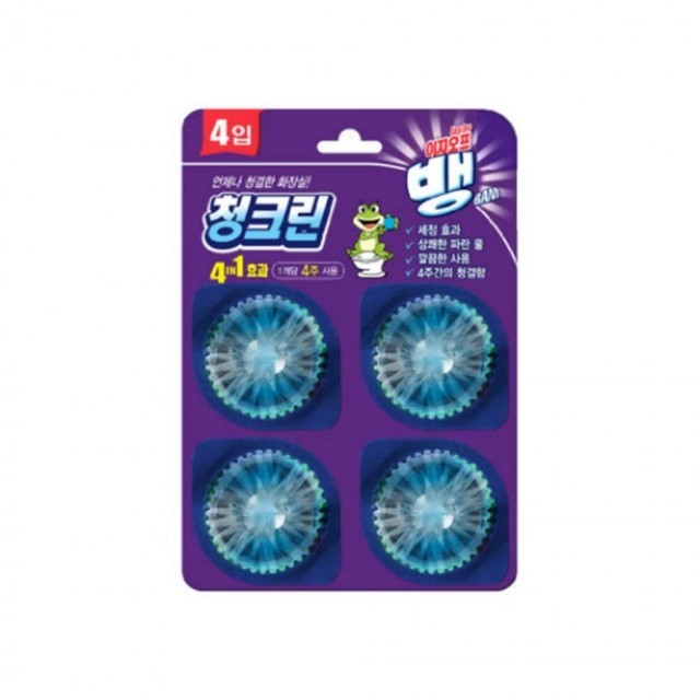 청크린 이미지