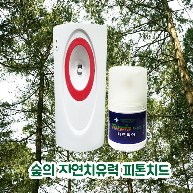 뉴아로마 이미지