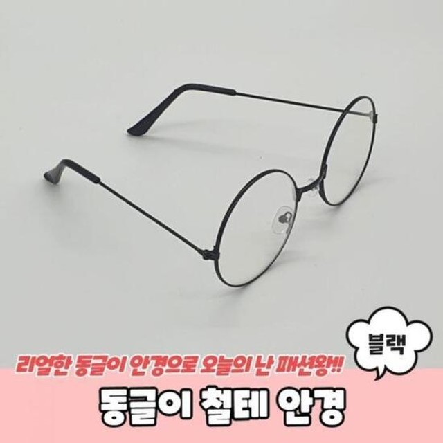 동글이 이미지