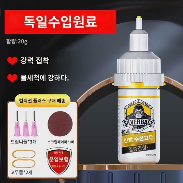 수지수선 이미지