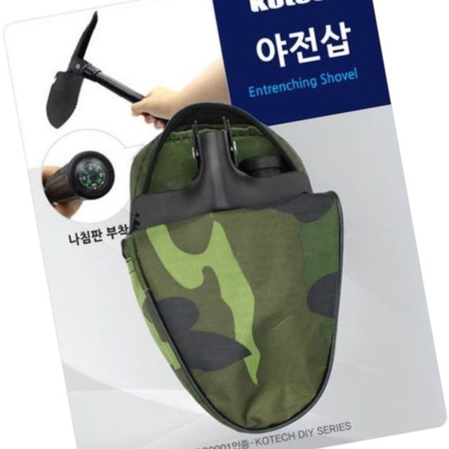 야전 이미지