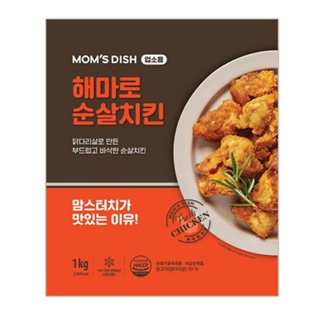 맘스터치 이미지