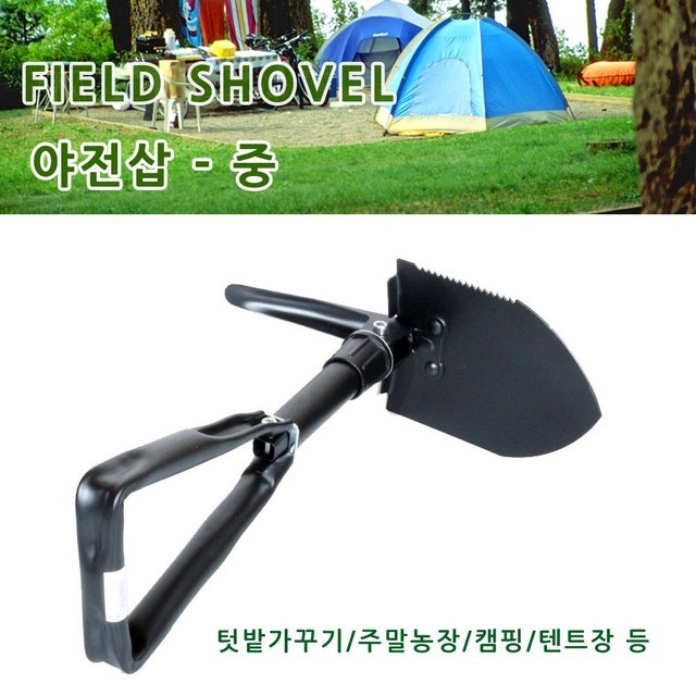야전 이미지