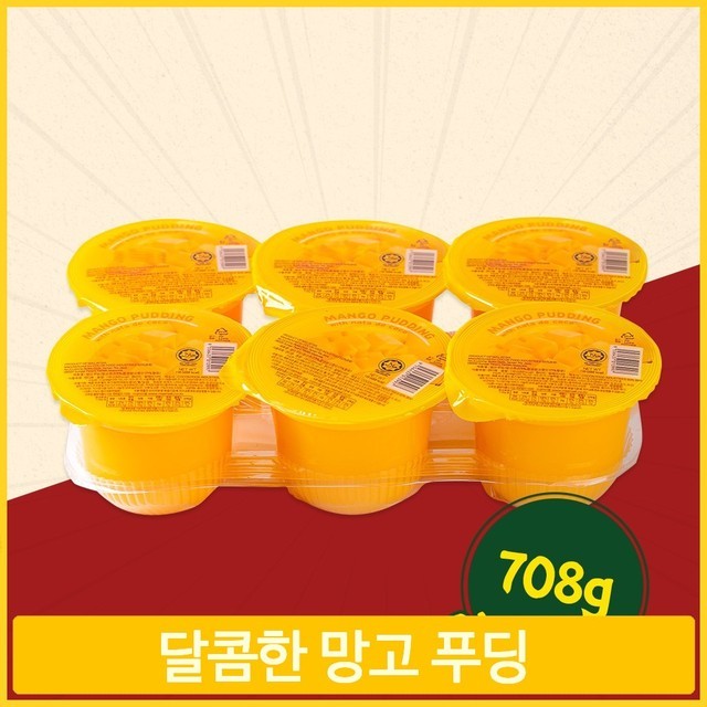 달콤푸딩 이미지