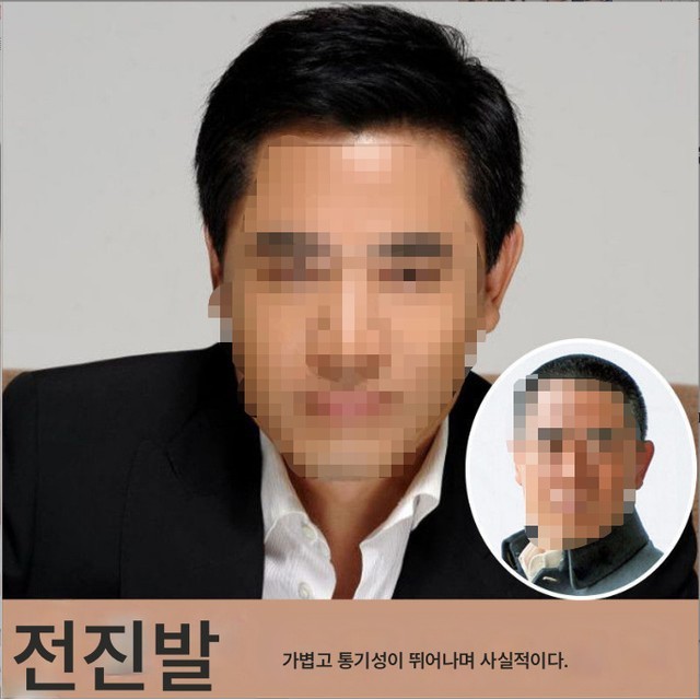 멋쟁이남성헤어 이미지