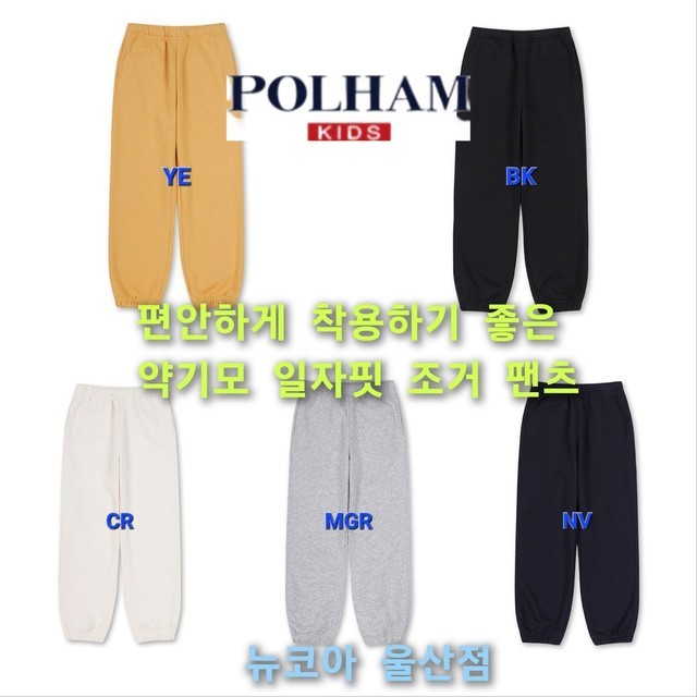 폴햄뉴코아 이미지