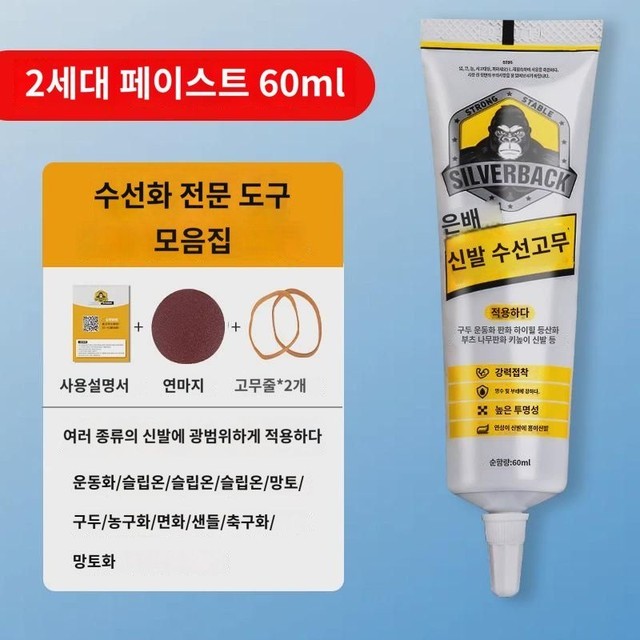 수지수선 이미지