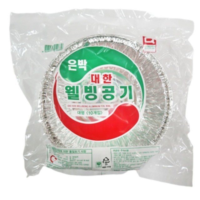 웰빙 이미지