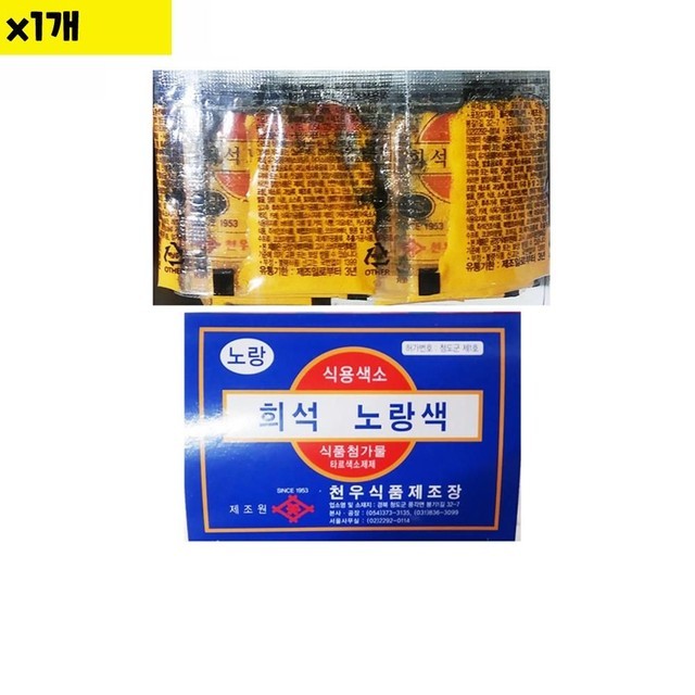 천우 이미지